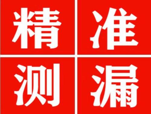 山南暖气管漏水都是什么原因造成的呢？